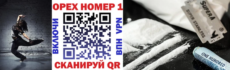 продажа наркотиков  площадка наркотические препараты  COCAIN 99%  Гороховец 