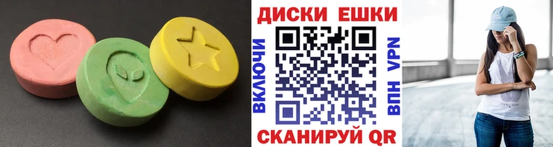 Экстази mix  Гороховец 