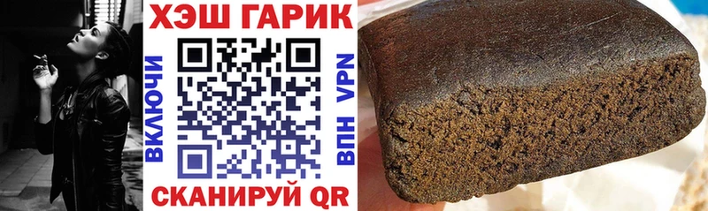 ГАШ Cannabis  Гороховец 