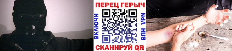 что такое наркотик блэк спрут рабочий сайт Героин хмурый Гороховец