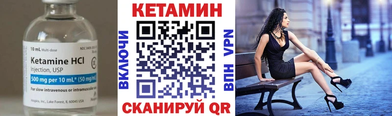 блэк спрут ONION  Гороховец  Кетамин VHQ  где купить наркотик 