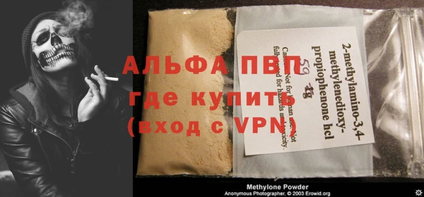 спиды Белокуриха