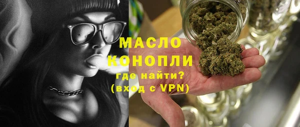 спиды Белокуриха