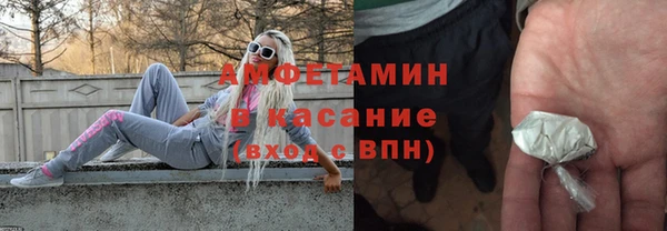 спиды Белокуриха