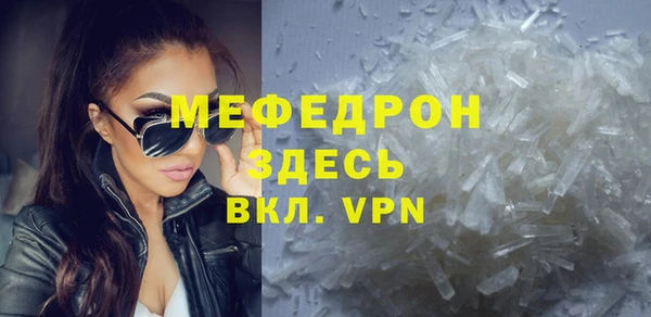 спиды Белокуриха
