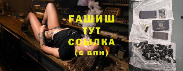 бошки Белоозёрский