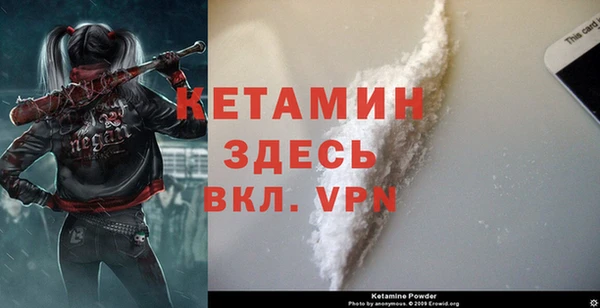 спиды Белокуриха