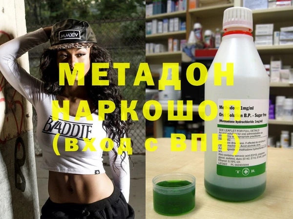 соль курить ск Беломорск