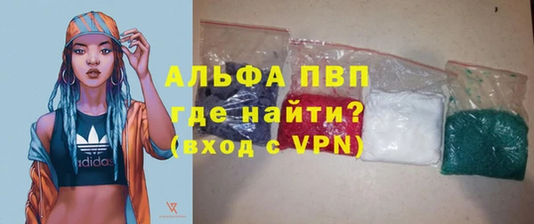 спиды Белокуриха