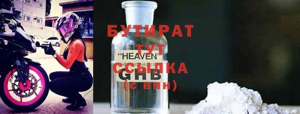 бошки Белоозёрский