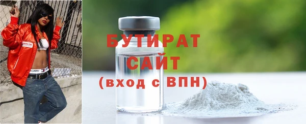 бошки Белоозёрский