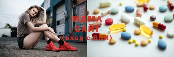 спиды Белокуриха