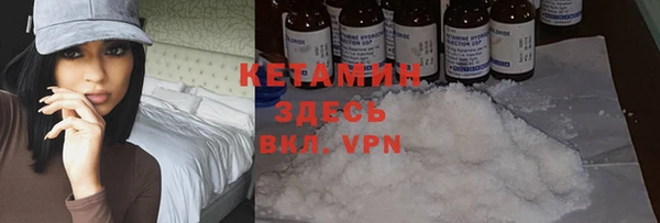 соль курить ск Беломорск