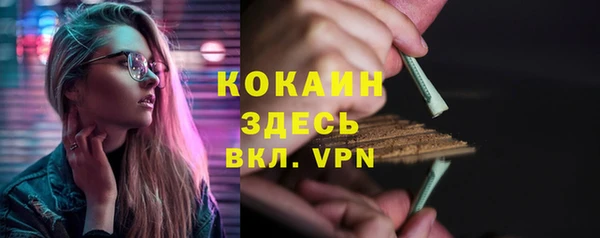 соль курить ск Беломорск
