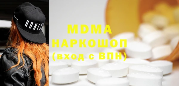 спиды Белокуриха