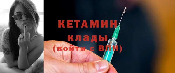 соль курить ск Беломорск