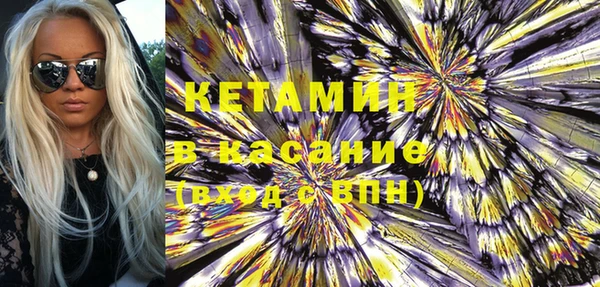 соль курить ск Беломорск