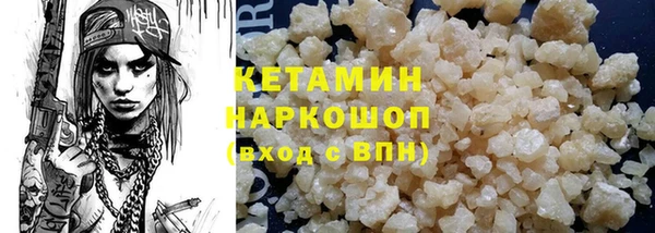 спиды Белокуриха