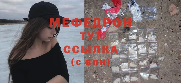 каннабис Тихорецк