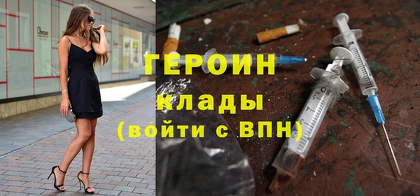 соль курить ск Беломорск