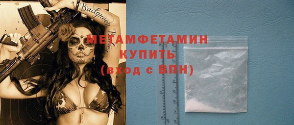 спиды Белокуриха