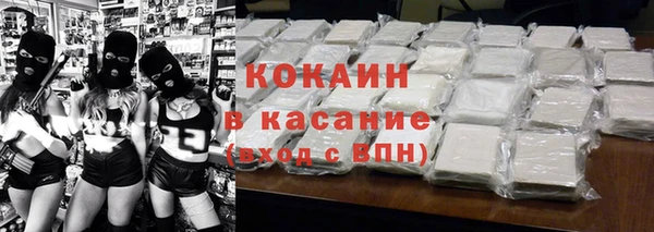 соль курить ск Беломорск
