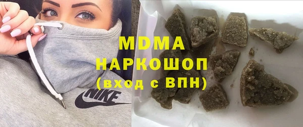 метамфетамин Тихвин