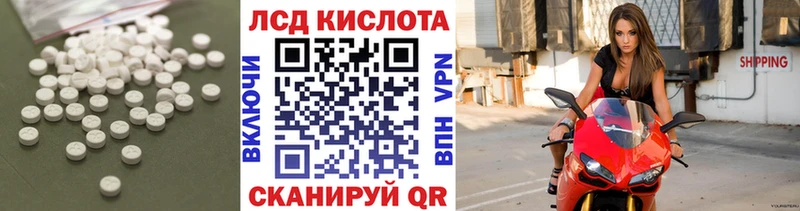 Лсд 25 экстази ecstasy  где купить наркоту  Гороховец 