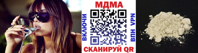 МДМА Molly  закладка  Гороховец 