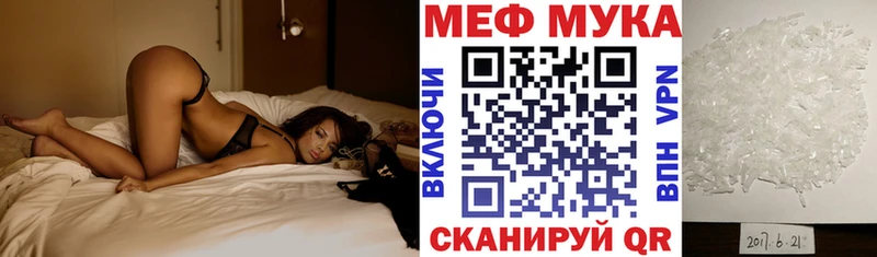 Мефедрон 4 MMC  Гороховец 