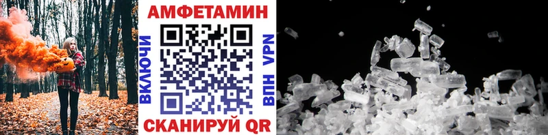 Метамфетамин Methamphetamine Гороховец