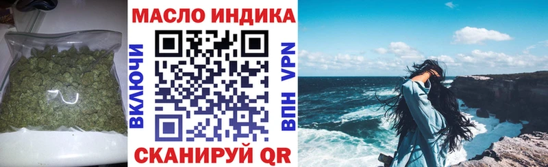 ТГК концентрат закладка Гороховец