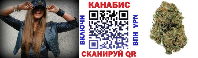 МАРИХУАНА план Гороховец